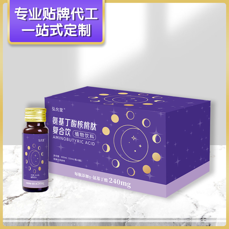 OEM Nhà máy chế tạo thức uống bằng miệng Aminobutyric