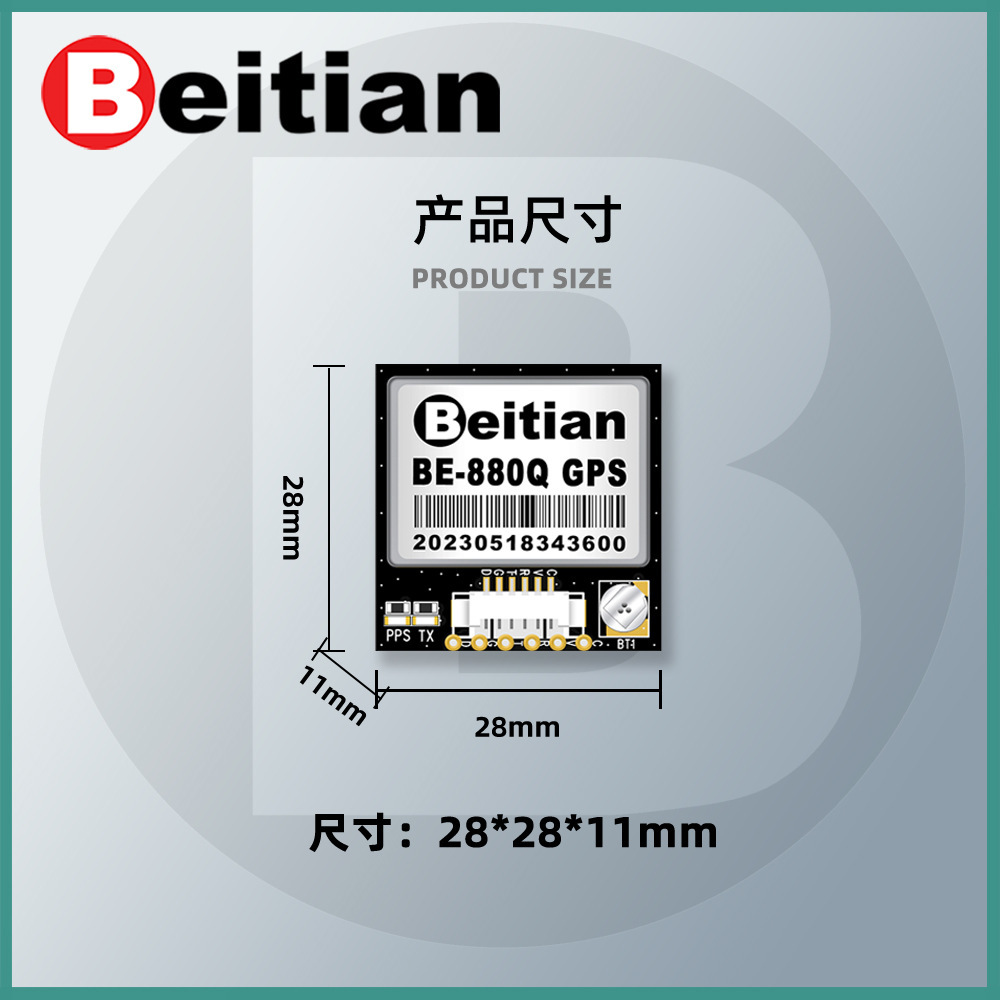 Beitian North GPS module drone M10050 Deca generation HMC5883 Rhodey 880 Series