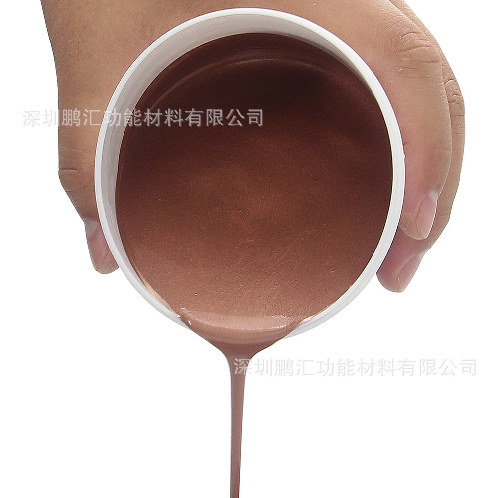 PHC01 high-conductivity shield paints production plant supplies shielded electromagnetic conductive paints