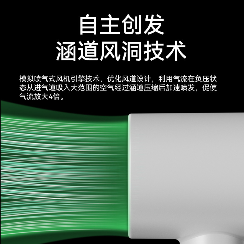 Máy sấy tốc độ cao, 110 V tiêu cực trong gia đình, trí thông minh năng lượng cao để cung cấp năng lượng cho gió.