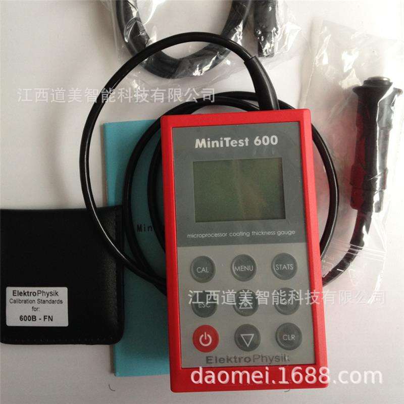 EPK MiniST 600BF/BFN/BN Plating Threshelver, เยอรมนี