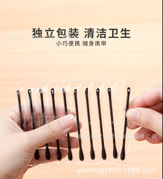 한 번 메이크업, one-on-one self-contained pox stick to go to black-headed cotton bar and stubble the home for daily hygiene.