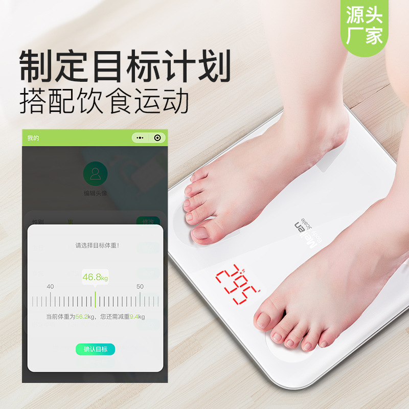 Intelligent measurement of bodyweight scale across the border with bluetooth human electrocution.