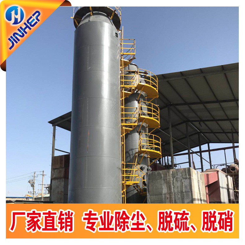 厂家可定制水膜除尘器水膜式锅炉脱硫除尘器工业湿式除尘器喷淋塔