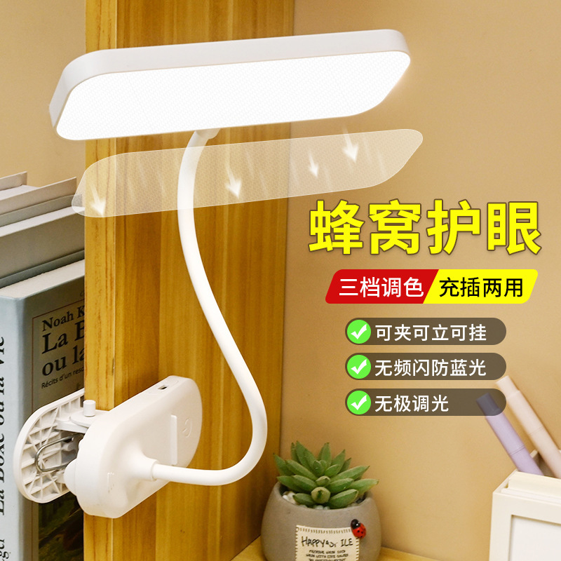 Đọc đèn LED của Hoa Kỳ bên cạnh bảng ánh sáng tại bảng học toàn mắt