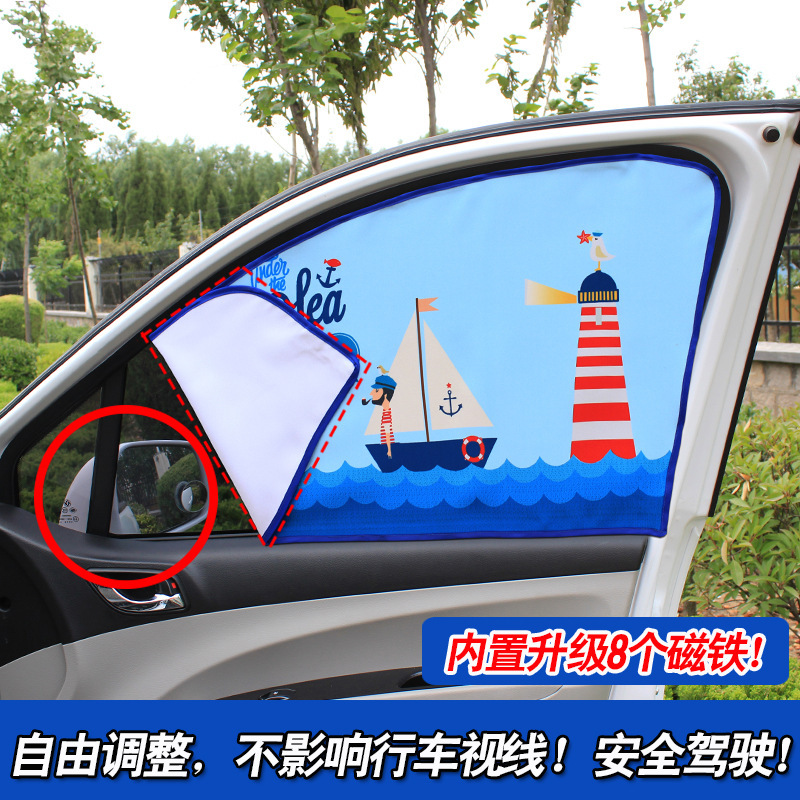 Car curtains are magnetic.