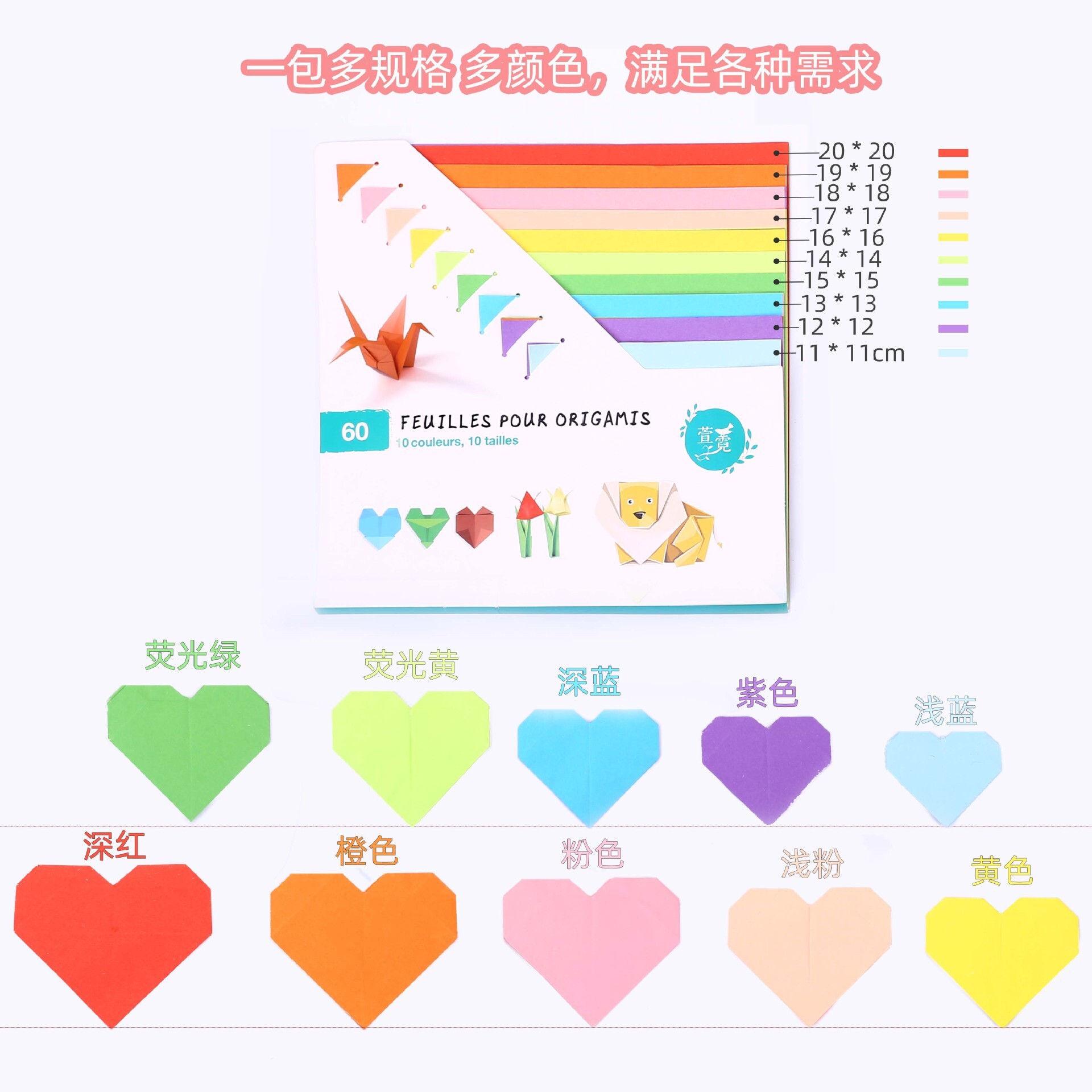 Cỡ 10 màu, cỡ 10-gauge trẻ em s được làm bằng origami, hàng ngàn giấy cắt giấy origami