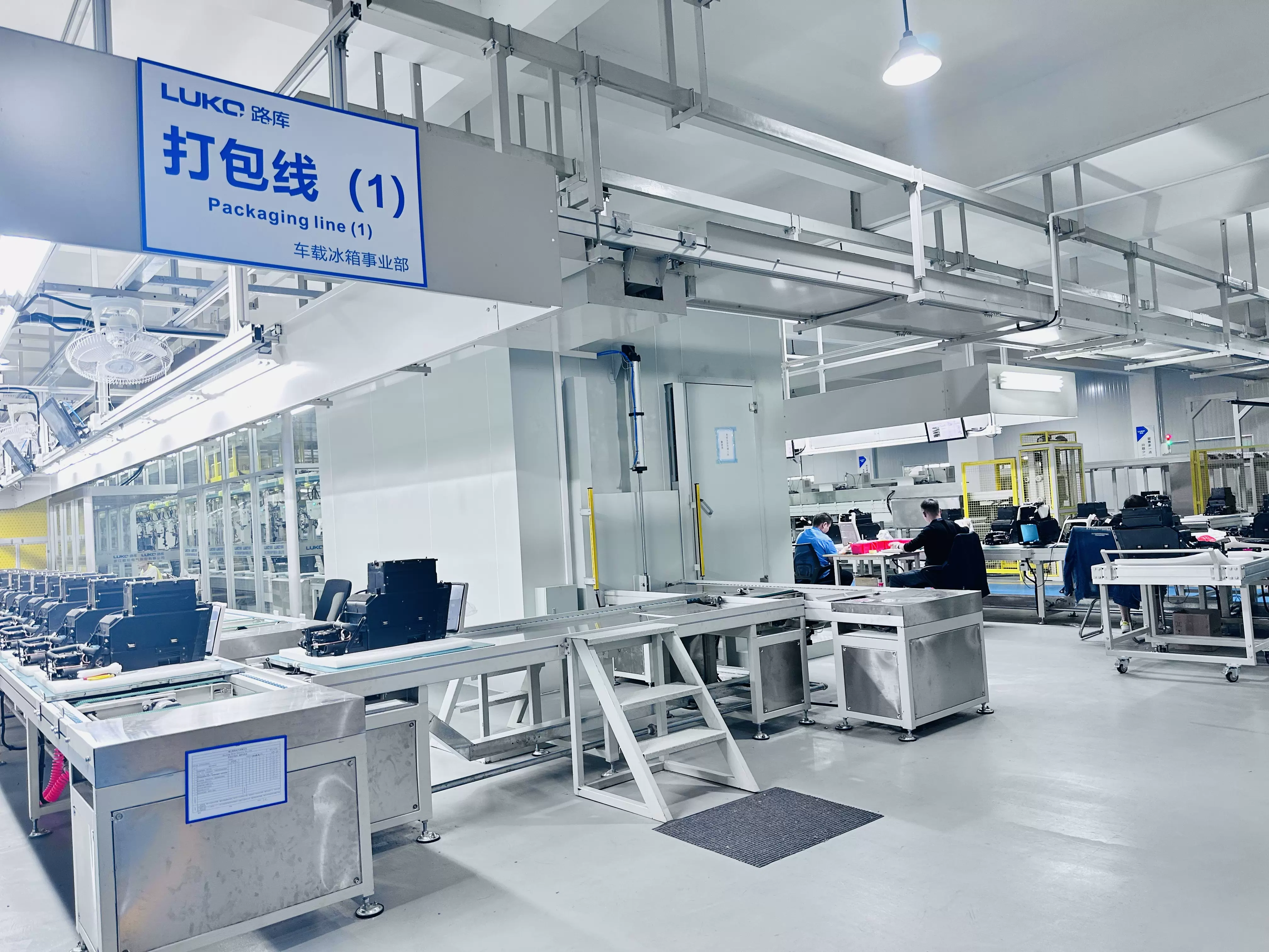 Công ty TNHH Điện tử Oren Chiết Giang
