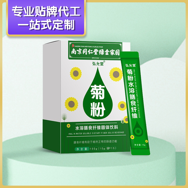 Một hộp đầy các loại thuốc an thần, một chế độ ăn uống hòa tan, chất xơ.