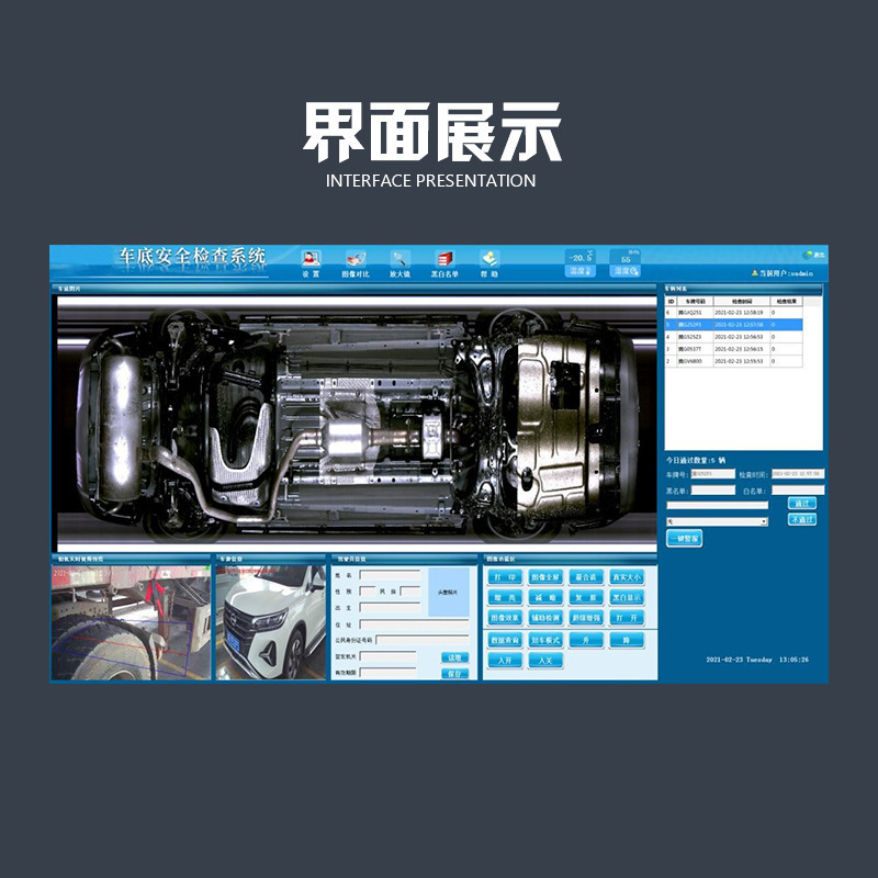 车底扫描 安检系统航空材质抗压耐磨重要单位进出车辆车底检查