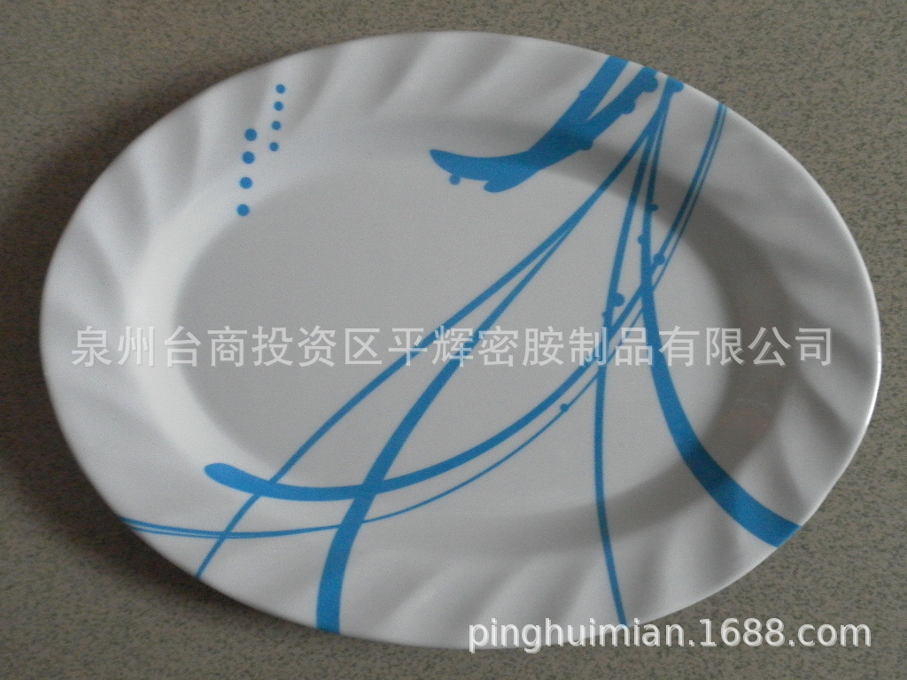 美耐皿密胺波纹腰碟 美耐皿12寸椭圆盘 melamine餐具可定制花色