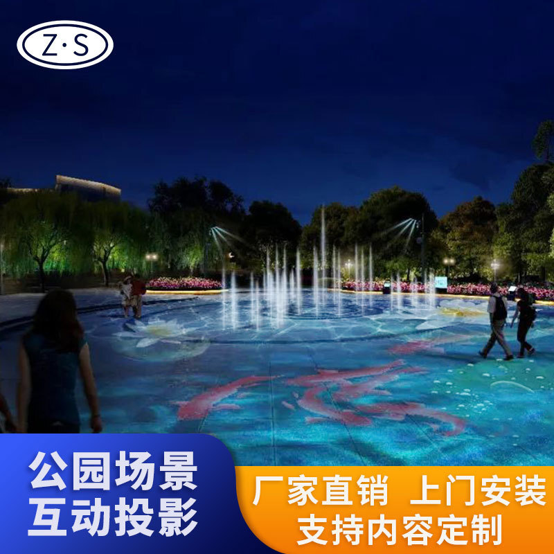 Theme park 3d hologram runway field projector brightening 5d interactive projection