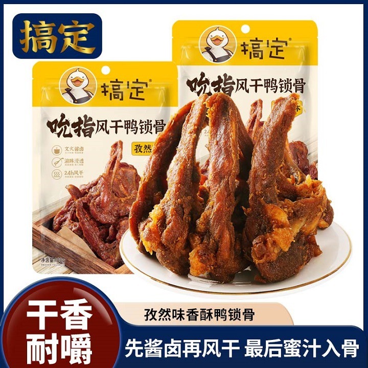 Người đàn ông vịt nóng đỏ, nóng rực đã xé rách món ăn nhẹ nóng đỏ trên mạng.