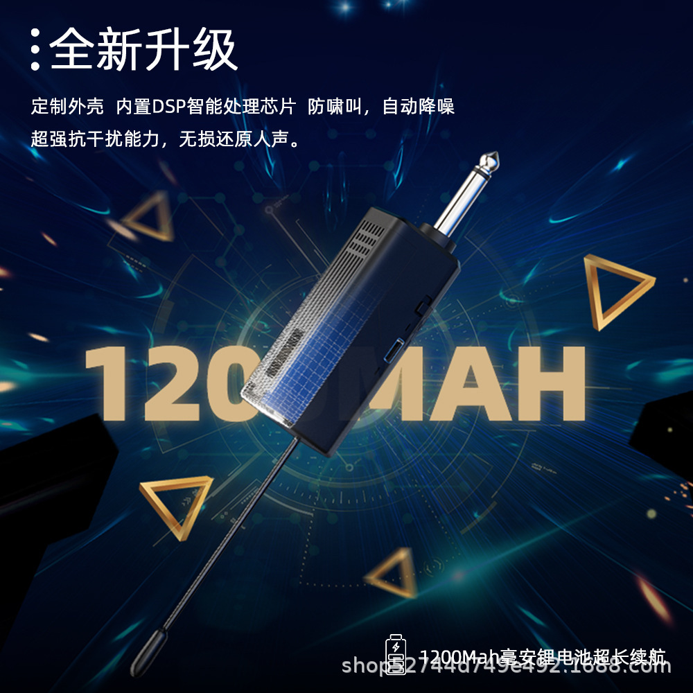 Nhà mới phát sáng KTV trực tiếp, micro cầm tay, 2 micro không dây trong vòng tròn.
