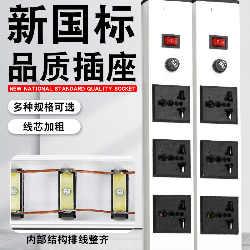 Phần bổ sung không gian rộng 2 trên 3 điểm trong bộ nạp điện trong nội các PDU
