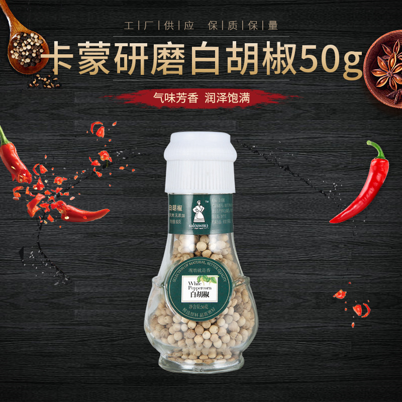 Thẻ tiêu trắng của nông dân, mài chai ớt trắng.