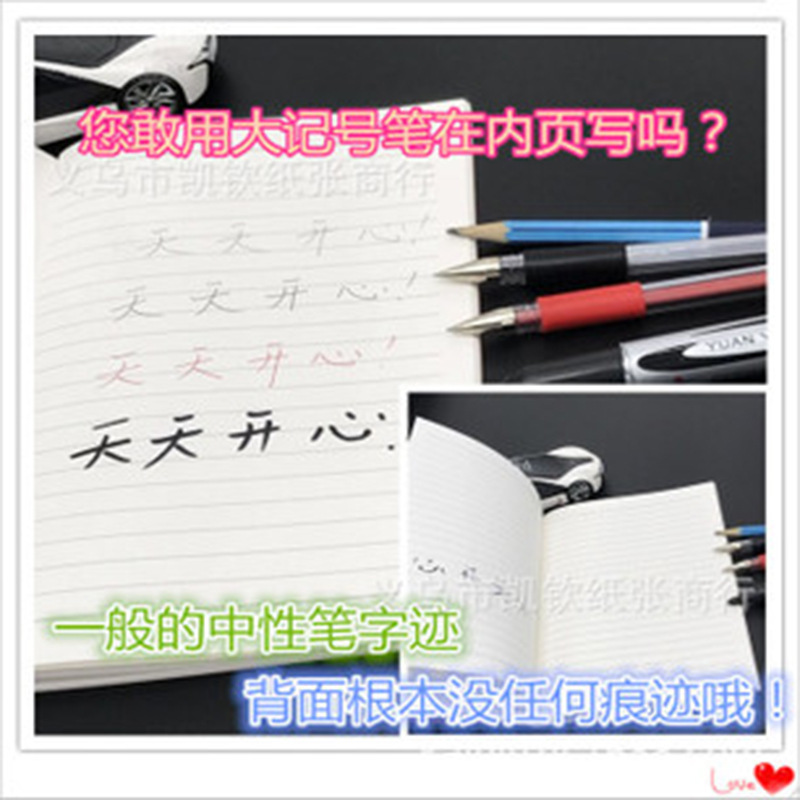 100 grams of high-quality A5 non-fluorescent internal page 4 colour notebook copy paper