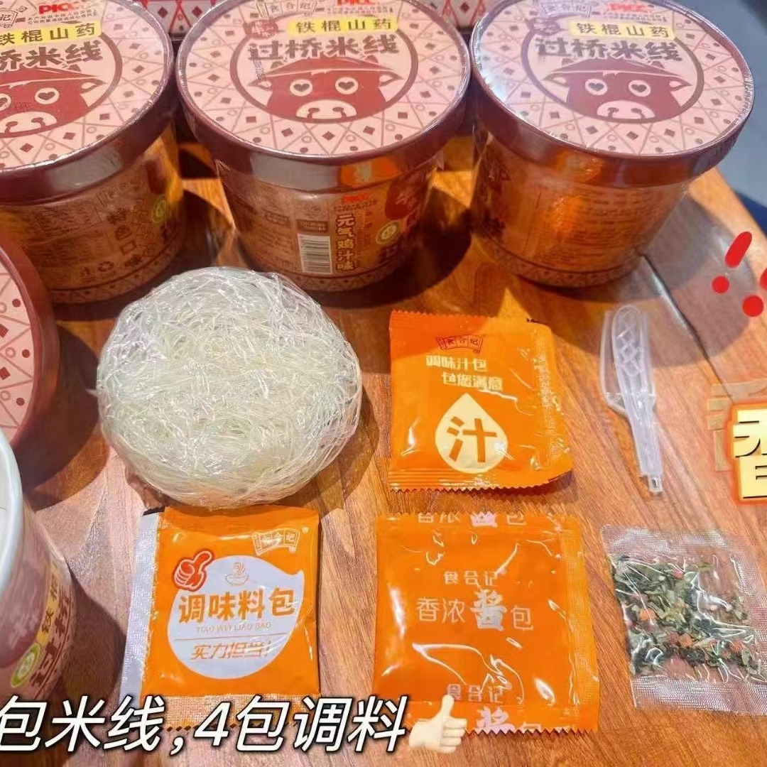 Iron Stick Quick-Eat dòng gạo, đã sẵn sàng cho bữa ăn tối của fan.