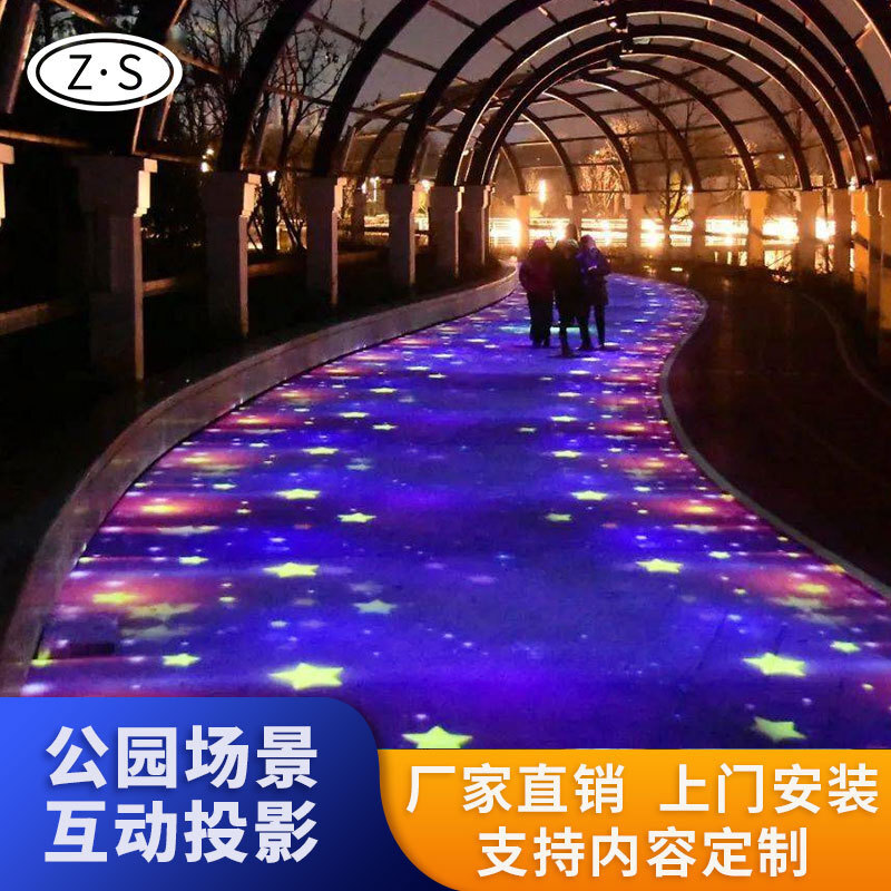 Theme park 3d hologram runway field projector brightening 5d interactive projection