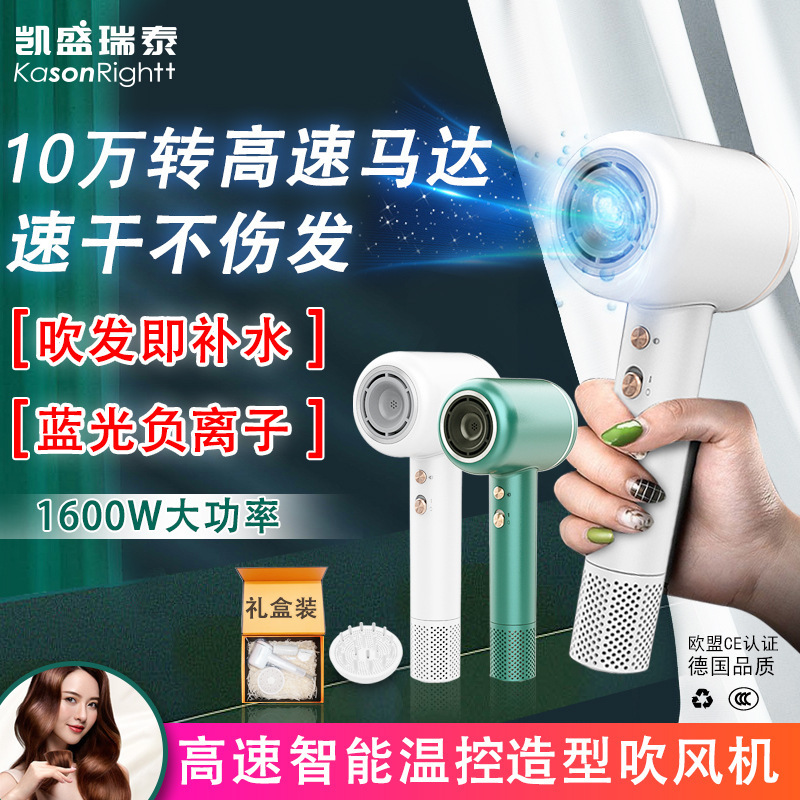 Một thế hệ mới của máy sấy khô tốc độ cao ở nhà làm khô hệ thống bảo vệ năng lượng điện tử.