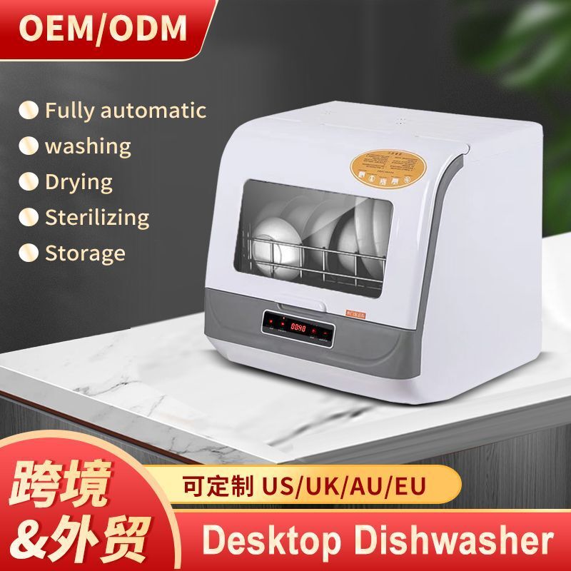 A dishwasher with a desktop free of all automatic high-temperature washing and disinfection embedded in a transboundary dishwasher