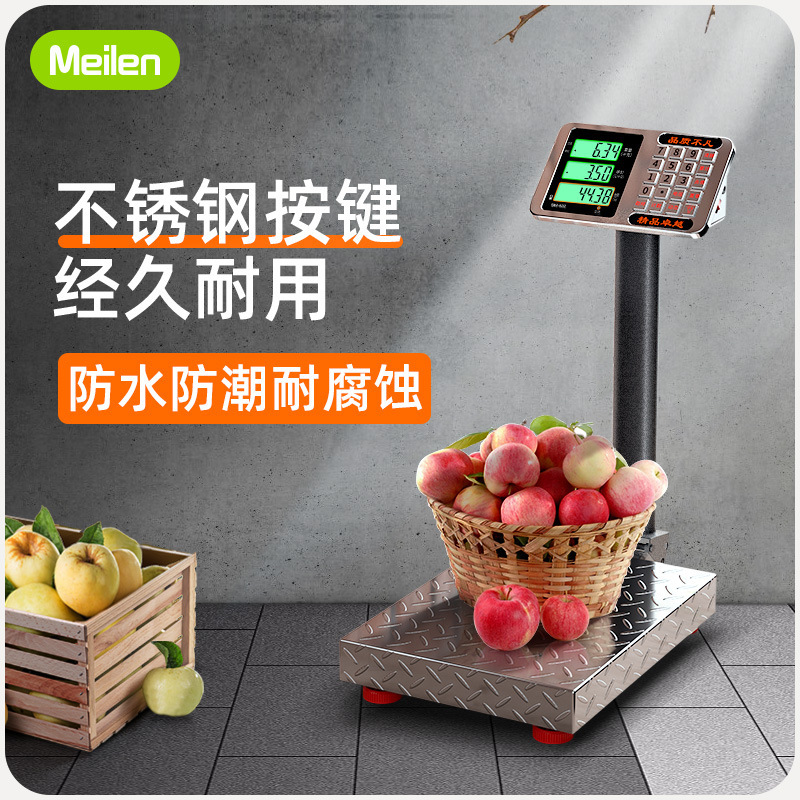 Meilen claims that the weight of the weight of the electronic scale commercial scale, the weight of the weight of the scale, can be folded by the weight of the weight of the scale.