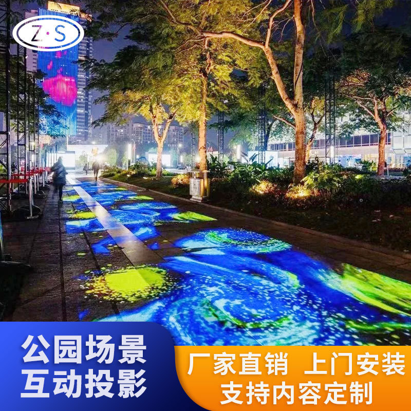 Theme park 3d hologram runway field projector brightening 5d interactive projection