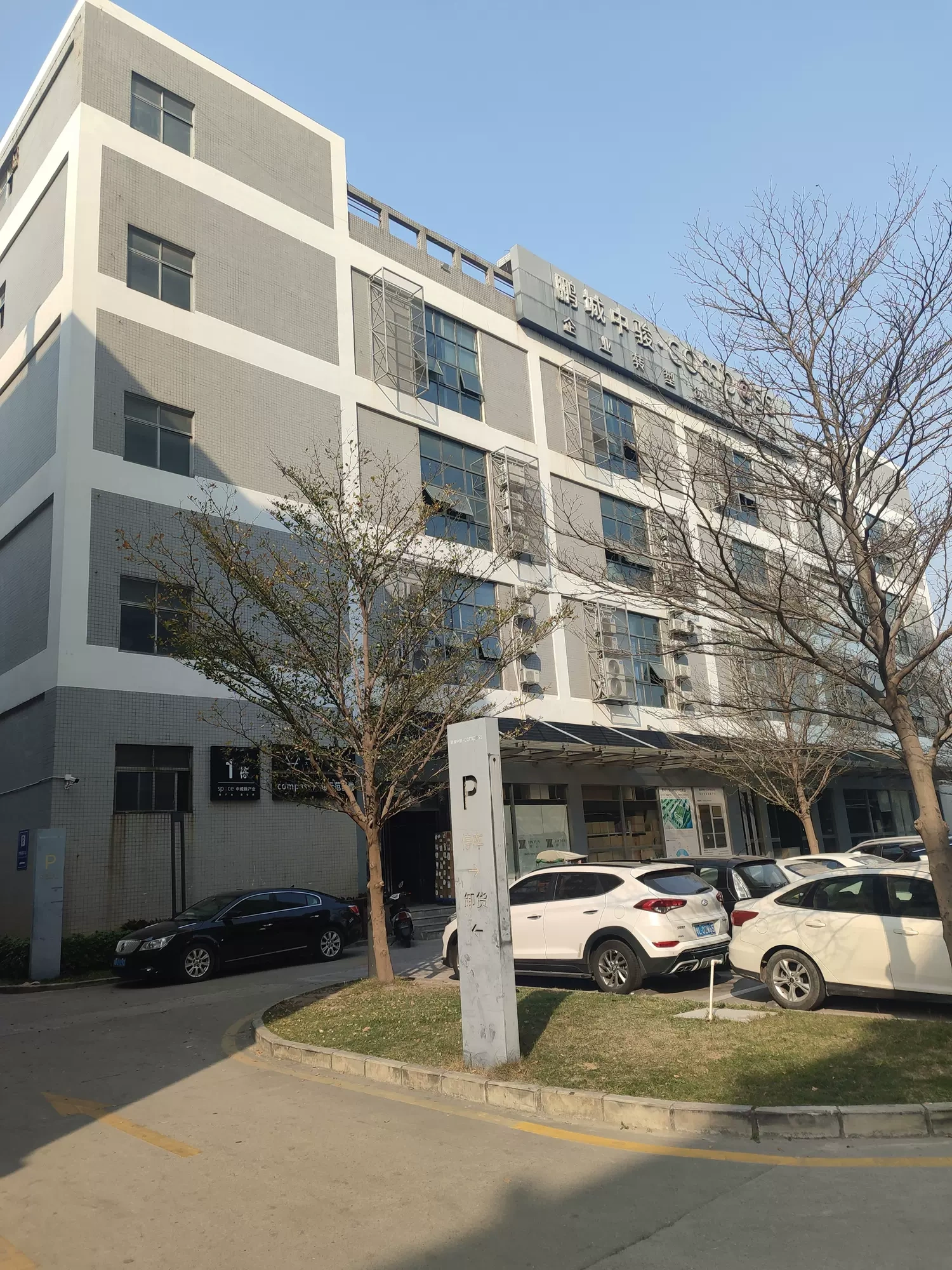 深圳點五科技有限公司