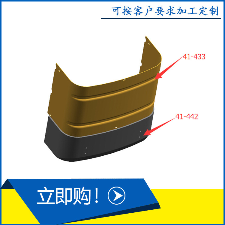 合力电动叉车车身附件围框拉伸件,五金冲压钣金件加 工 厂家