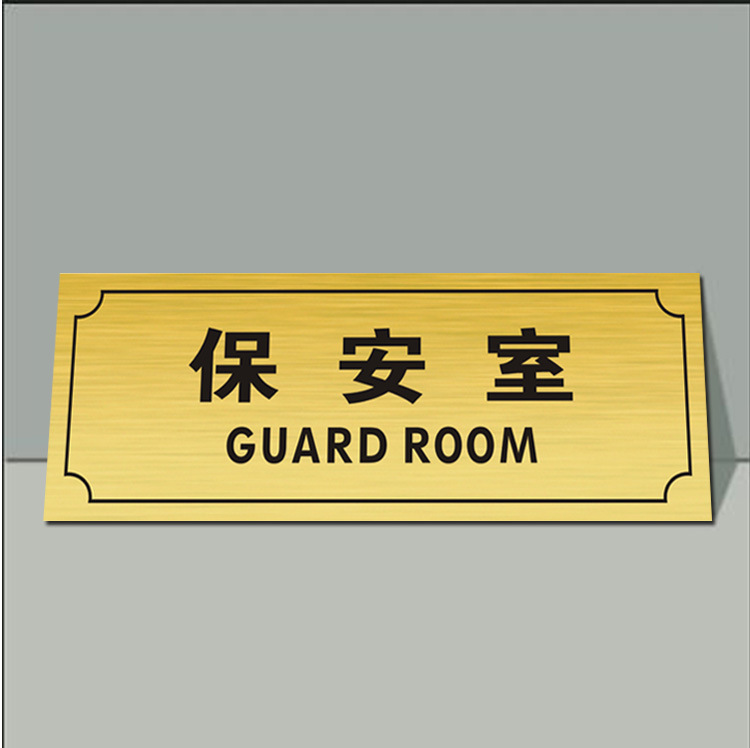 Customization of the door sign for the office entrance manager ' s identification card company