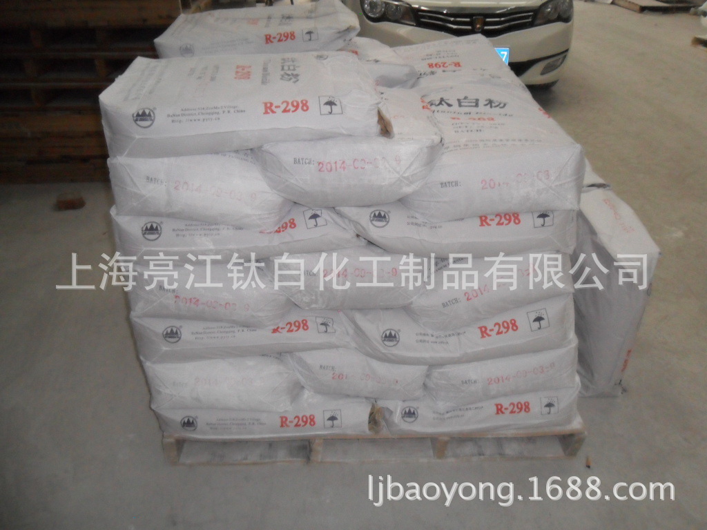 The titanium powder R258 R258 titanium powder.