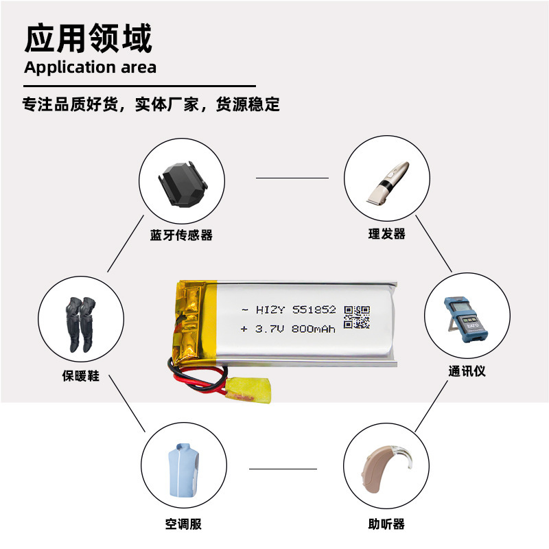 Cây sản xuất 3.7 V800m Bộ ắc quy li-ti 51852