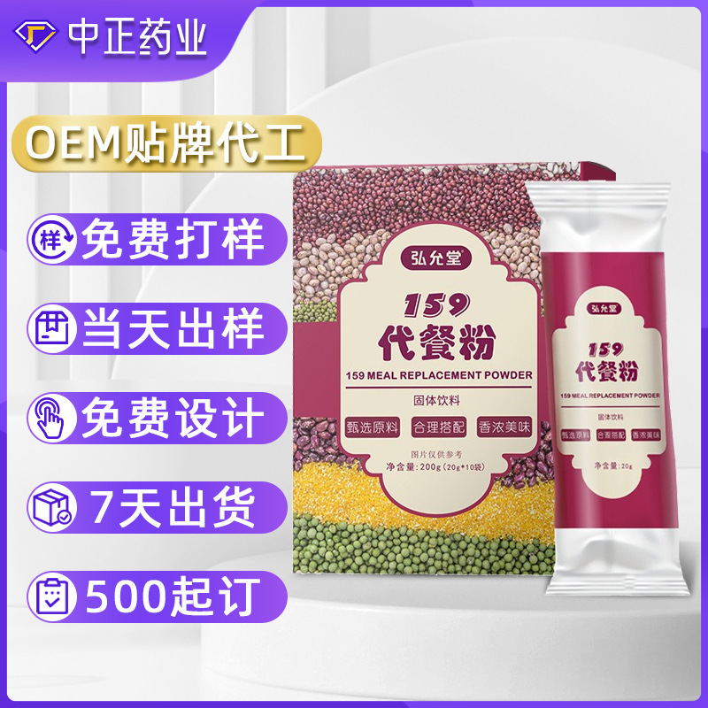 Một túi ngũ cốc ngũ cốc cho ngũ cốc.