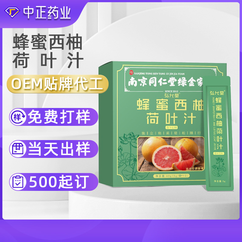 Một túi thức uống đặc gồm bột thực vật có mật ong.