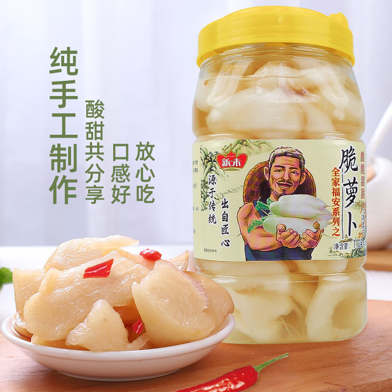 Tôi sẽ làm củ cải.