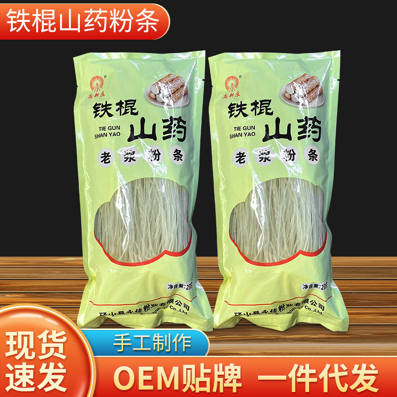 Nông dân đã làm thủ công 250g cây gậy sắt Powdered Powdered Powdered Powdered Powdered Powdered Powdered Powdered Powdered Powdered Powdered Powdered Powdered Powdered Powdered Powdered Powdered Powdered Powdered Powdered Powdered Powdered Powdered Powdered Powdered Powdered Powdered Powderd