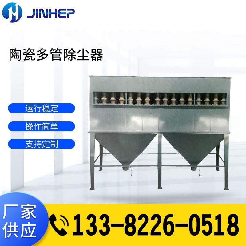 Bộ chế tạo đồ sứ đa ống nước, thiết bị biến dị, máy chế tạo đa dụng cụ