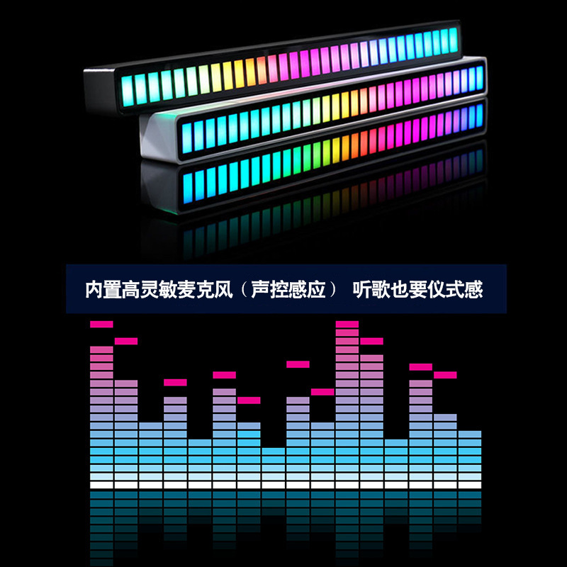 도매 RGB 픽업 조명, 사운드 컨트롤 음악 LED, 컴퓨터 자동차의 APP Bluetooth 분위기 조명.