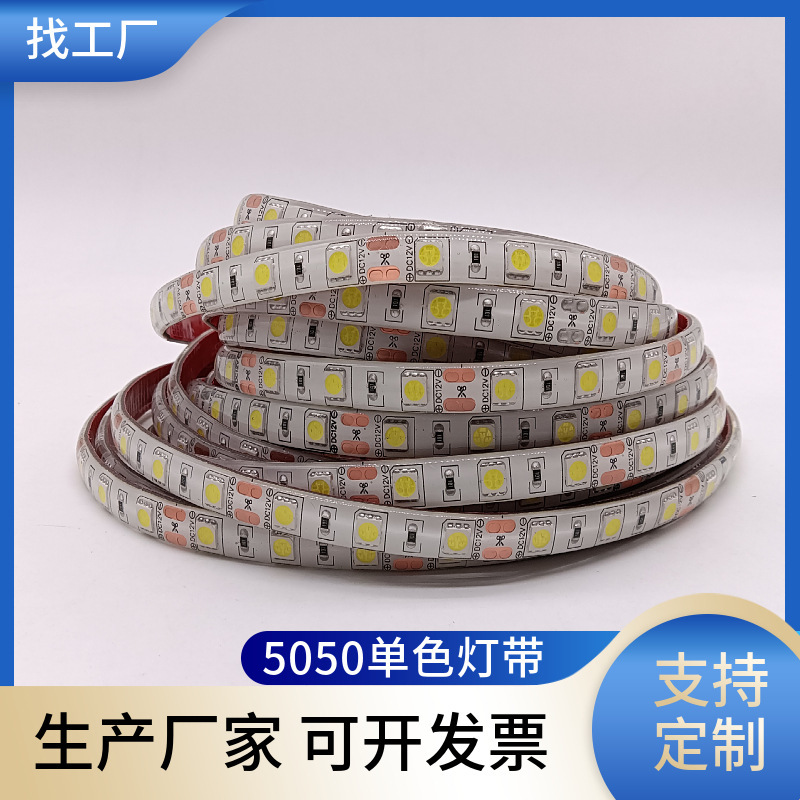 Processing of LED low-pressure softlights, 5050 drops of glue-proof soft-light belts, line lights, advertising lights, model lamps.