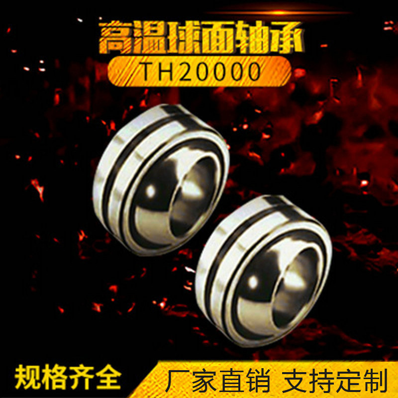 Sales STH240/800 Rollback bearings