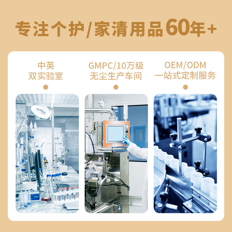 補水保溼乳液定製廠家滋潤維穩水潤鎖水乳敏感肌乳液oem定製加工