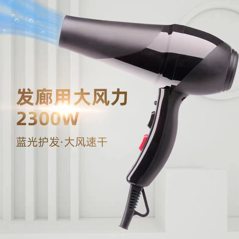 Tiệm cắt tóc có máy thổi gió cực mạnh, tập quán thương mại nước ngoài nóng lạnh.