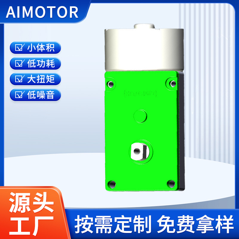 HG22F300 plastic gear-retarder, 22mm plastic gear-retarder, smart robots.