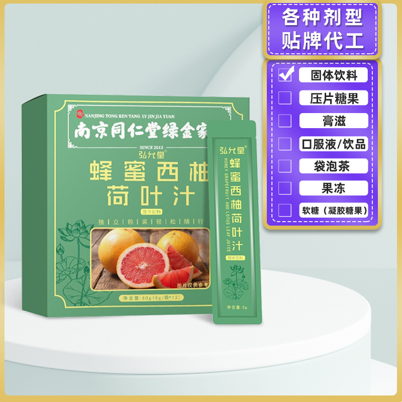 Một túi thức uống đặc gồm bột thực vật có mật ong.