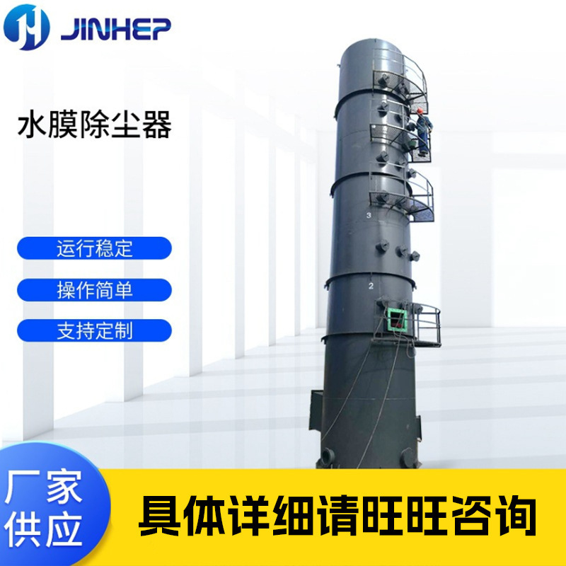 Được tùy chỉnh bởi nhà sản xuất cho các nồi hơi khử chất thải trong công nghiệp