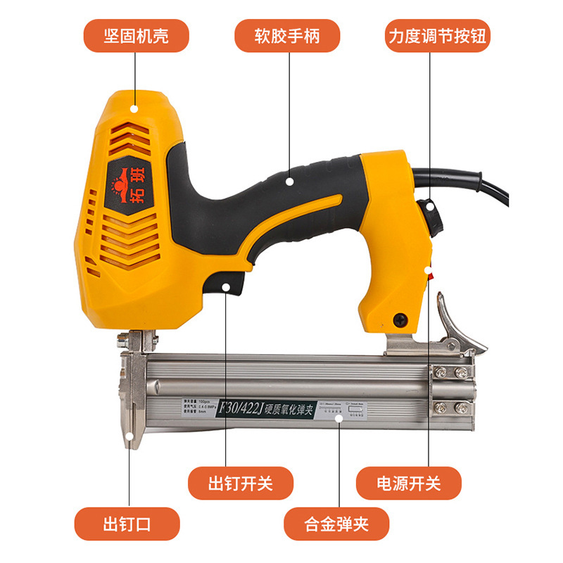 电动双用直钉枪码钉枪电动工具自动打钉枪  两用可调式电动打钉枪