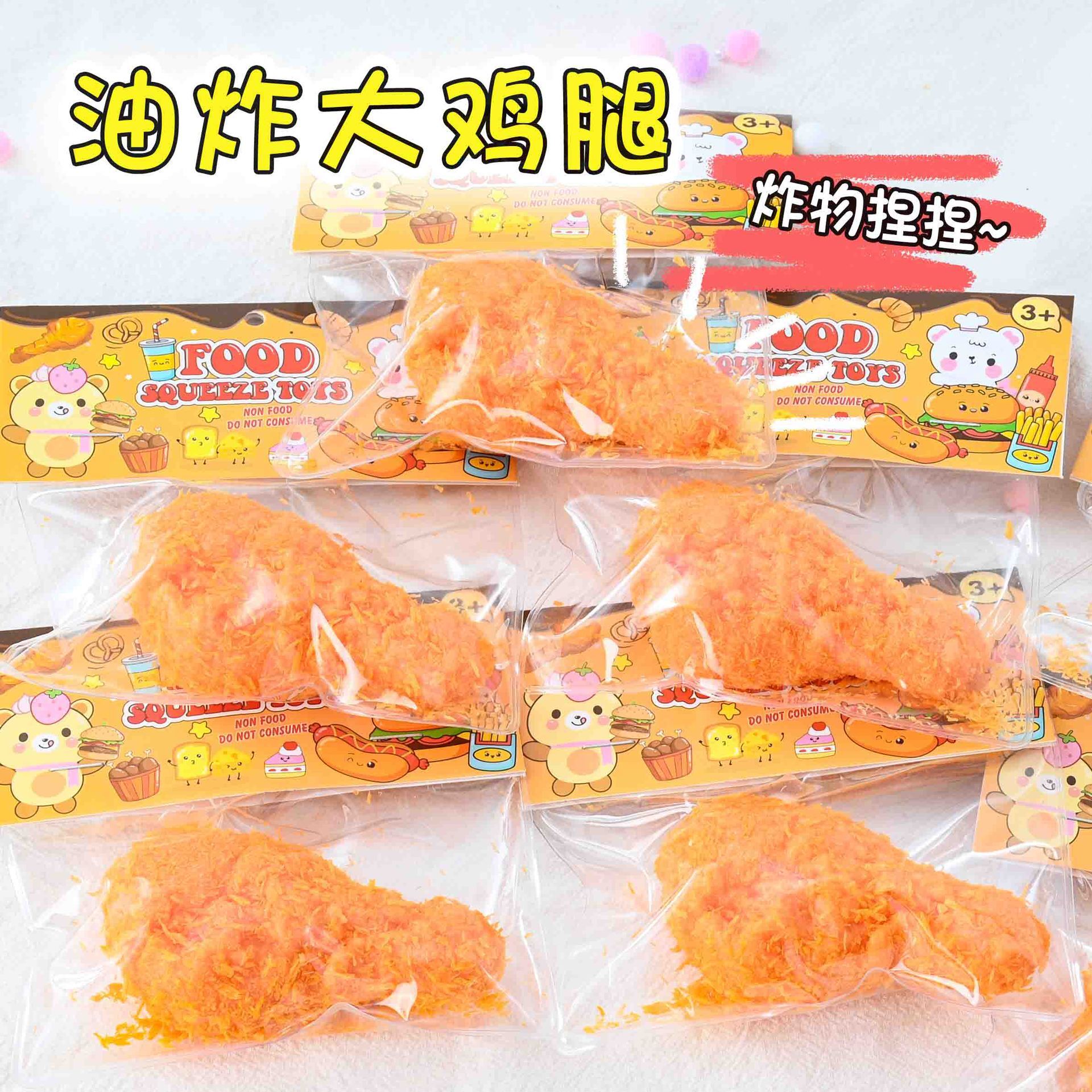 Cuốn sách đỏ và kem của Fry Fry để siết chặt chân gà của đồ chơi.