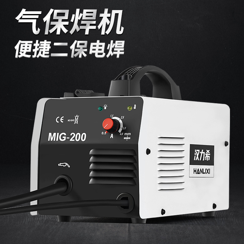 Portable welder hand-held anti-gas welder 220V small-scale home-based arc 2-barrel wholesaler