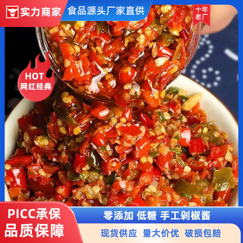 Mùi nước sốt tiêu bằng tay, và cối xay lúa của Quangxi.