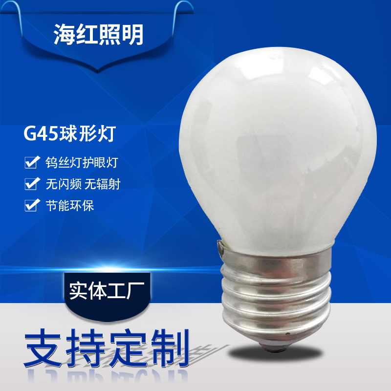 Đèn sợi đốt G45 eyeball E27E14B22 Edison chiếu sáng lông mày đèn LED gia đình